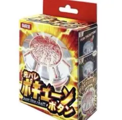 大都技研 先バレポキューンボタン パチンコ パチスロ　DAITOのサムネイル