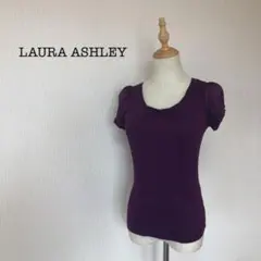 先着1名様限定値下げ！LAURA ASHLEY