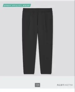 UNIQLO ウルトラストレッチアクティブクロップパンツ M ブラック