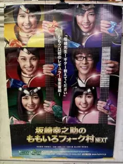 希少品】村田雄介『窓ふきパルク』読切 切り抜き - メルカリ