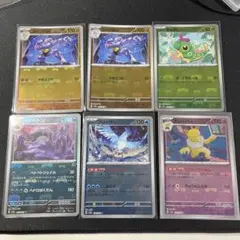 ポケモンカード マスターボールミラー　まとめ売り