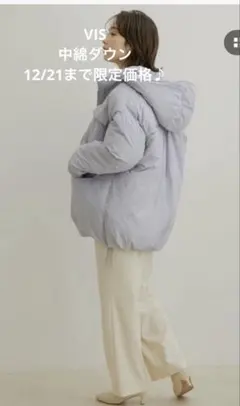 VIS eco cloud モンスターパーカー