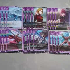 ガンダムカードゲーム 紫 4枚セット 鉄血のオルフェンズ - メルカリ