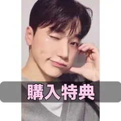 ATEEZ LINE MIGHTEEZ 5万ウォン 購入特典 サン トレカ