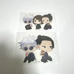 呪術廻戦　ファミリーマート　ステッカー　五条悟　夏油傑