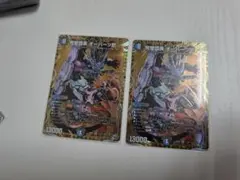 メルカリ便 完璧団長 オーパーツ銃 オーパーツバスター シク