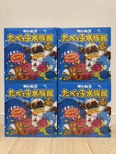【三連休セール】たべっ子水族館　40箱セット 通常7000円