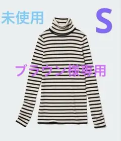 未使用＊UNIQLO メリノリブタートルネックセーター Sオフホワイト✖️ブラック
