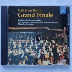 アバド / ベルリンフィル ガラフロムベルリン1999 セル版 DVD