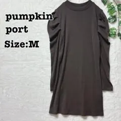 pumpkin port ニットワンピース パフスリーブ ブラウン Mのサムネイル
