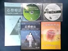 六層連動操法 Basic Package 2025年最新】六層連動操法の人気アイテム - メルカリ