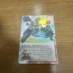 金色のガッシュベル!! キラカード ガッシュ・ベル＆テッド