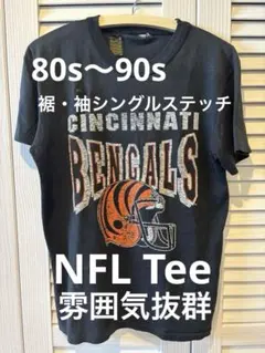80s ヴィンテージ NFL ベンガルズ Tシャツ シングルステッチ ボロのサムネイル