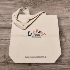 パン屋エコバッグ