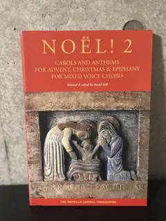 NOËL! 2 混声合唱楽譜集