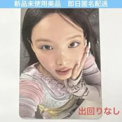 2026年最新】twice トレカ ナヨンの人気アイテム - メルカリ