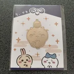 ちいかわ 販促 招福クリップ ノベルティ