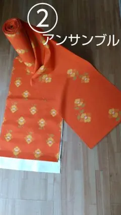 呉服 着物 ウールアンサンブル リメイクに