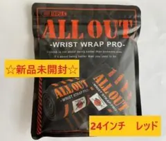 【新品未開封】オールアウト リストラップ　24インチ（３周巻き61cm）レッド