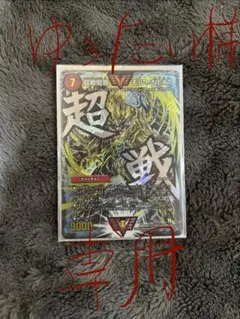 2026年最新】ゆぅたいの人気アイテム - メルカリ