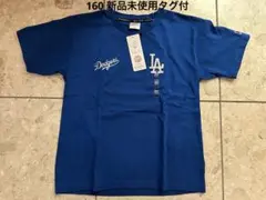 最終値下げ【正規品タグ付】ドジャース 大谷翔平 ユニフォーム キッズXLサイズ MJ・MLB（MJ・MLB）（キッズ）野球ユニフォーム キッズ 練習着