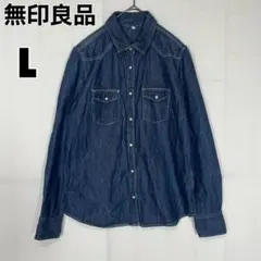 ♥無印良品♥ 良品計画 MUJI ムジ (L) デニムシャツ スナップボタン