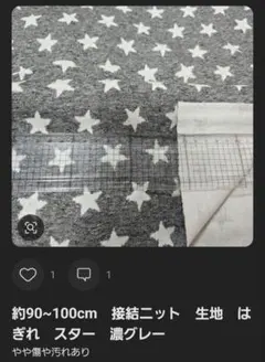 Kirarinさま専用2点おまとめ