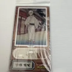 ヒロアカ　爆豪勝己　和服