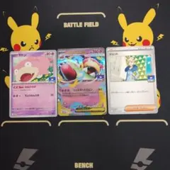 メガヤドランex　ヤドン　他