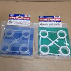 タミヤ　ミニ四駆パーツセット