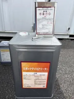 未使用】ユメロック 弱溶剤二液型エポキシシーラー 15kgセット 下塗り 