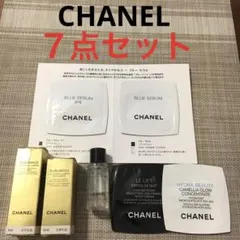 CHANELサンプル/基礎化粧品 / 化粧水 / クリーム / セラム /美容液