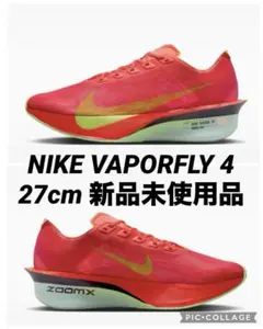 【27cm新品】ナイキ ヴェイパーフライ 4 NIKE VAPORFLY 4