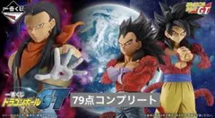 1番くじドラゴンボールGT 79点セット コンプリートセット - メルカリ