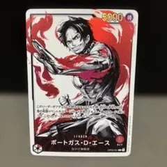 ポートガス・D・エース L リーダーパラレル(リーパラ) OP03-001