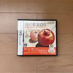 絵心教室DS ゲームソフト【動作確認済】