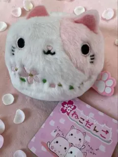 2026年最新】三英 ぬいぐるみ ねこの人気アイテム - メルカリ