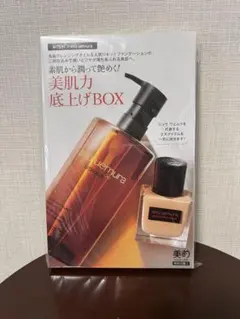 ポテト☆様 リクエスト 2点 まとめ商品