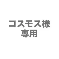 【コスモス様専用】相沢篠信 缶バッジ2点のサムネイル