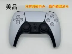 美品　動作確認済み 分解清掃済みPS5コントローラー純正 DualSense