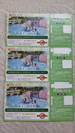 2026年最新】本日限りのお値下げ出品ありの人気アイテム - メルカリ
