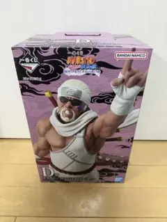 一番くじ NARUTO D賞 キラービー