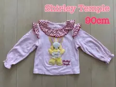 シャーリーテンプル　ロンT 長袖　90cm トレーナー