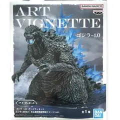 Godzilla Minus One（ ゴジラ-1.0 ）フィギュア 新品未開封