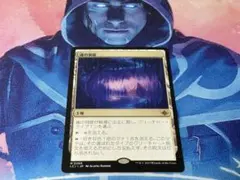 MTG 魂の洞窟のサムネイル