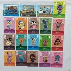 どうぶつの森　アミーボカード　19枚