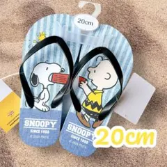 20㎝　新品未使用 スヌーピー　ビーチサンダル　ビーサン　PEANUTS