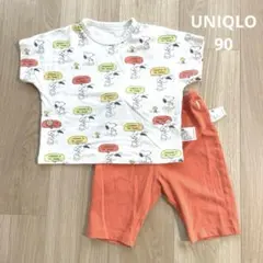 ユニクロ　パジャマ　90 スヌーピー