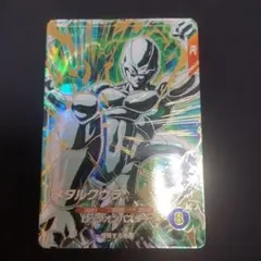 ドラゴンボールスーパーダイバーズ