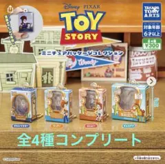 トイストーリー　ミニチュアパッケージコレクション　全4種コンプリートセット